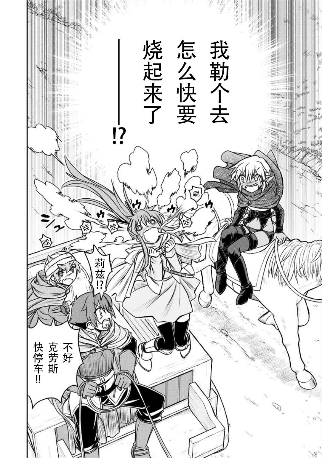 第67话