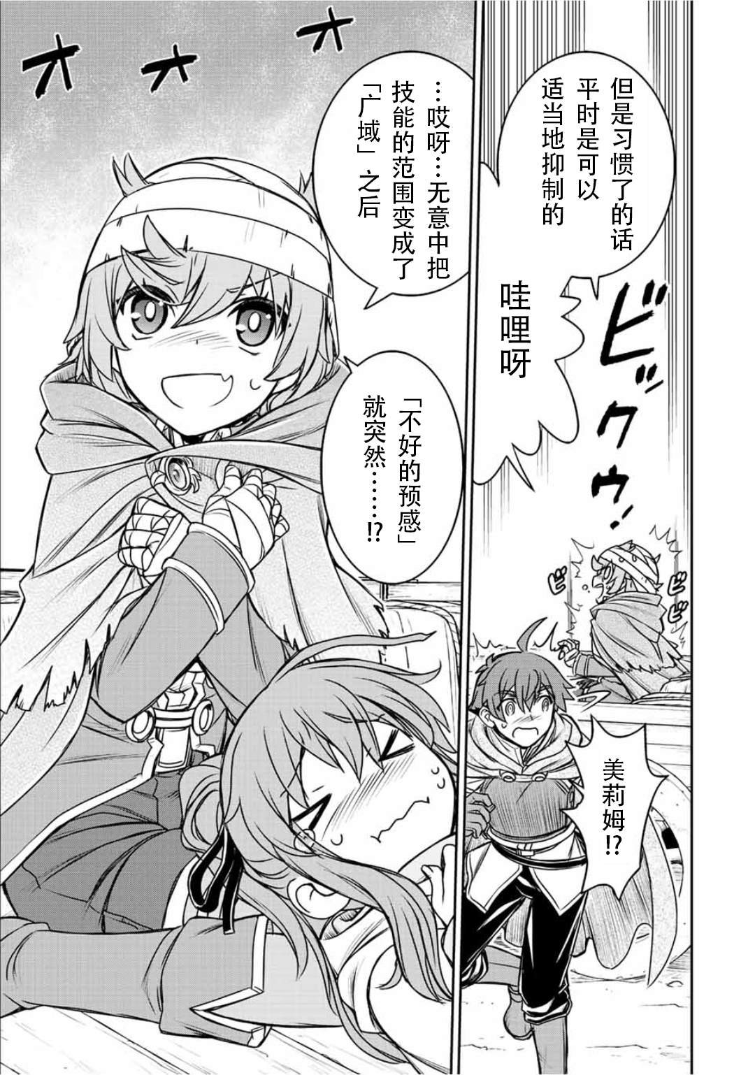 第67话
