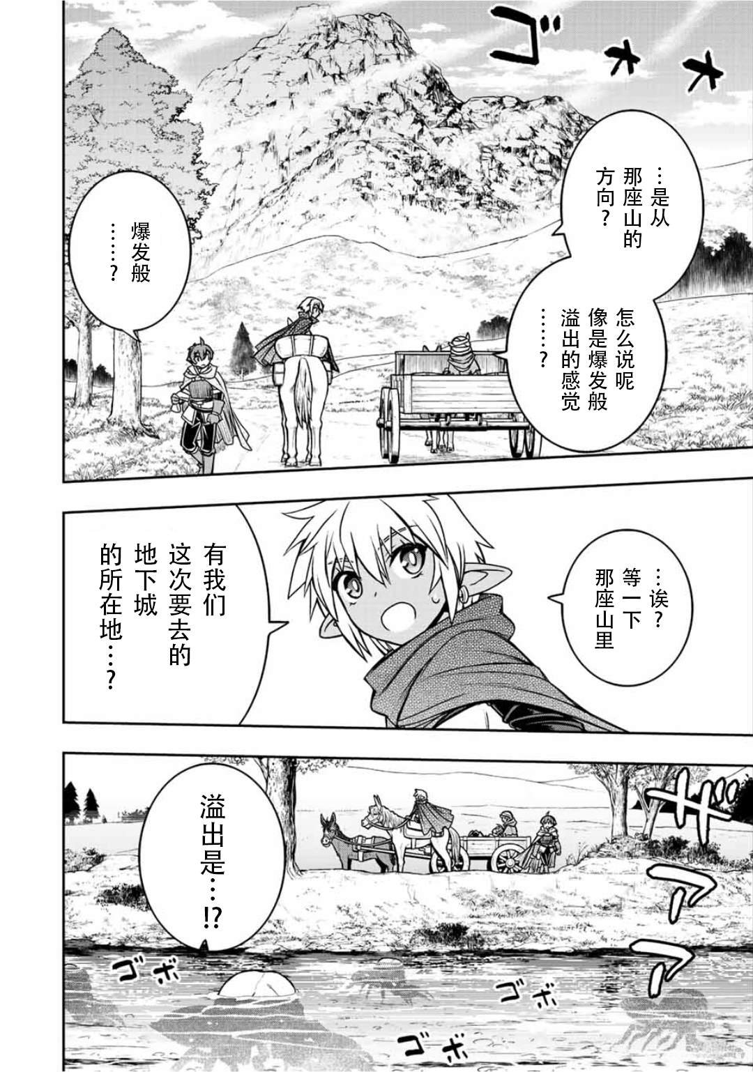 第67话