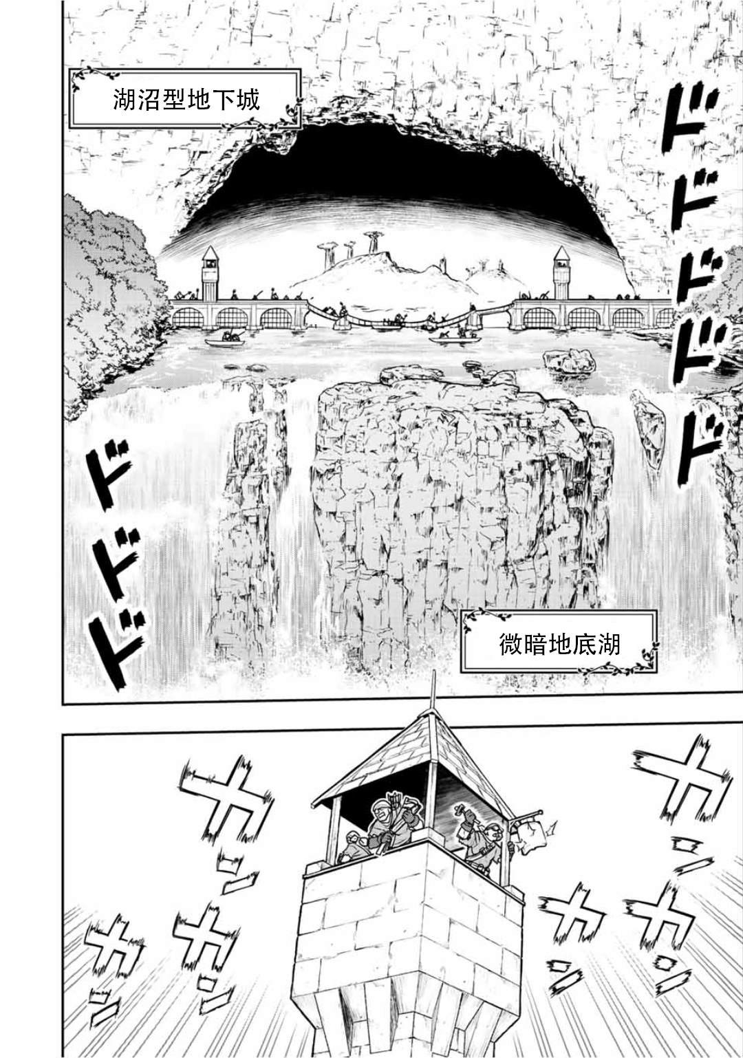 第67话