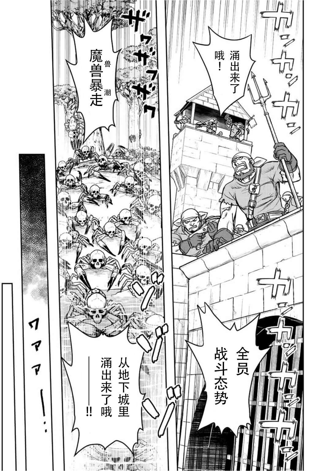 第67话