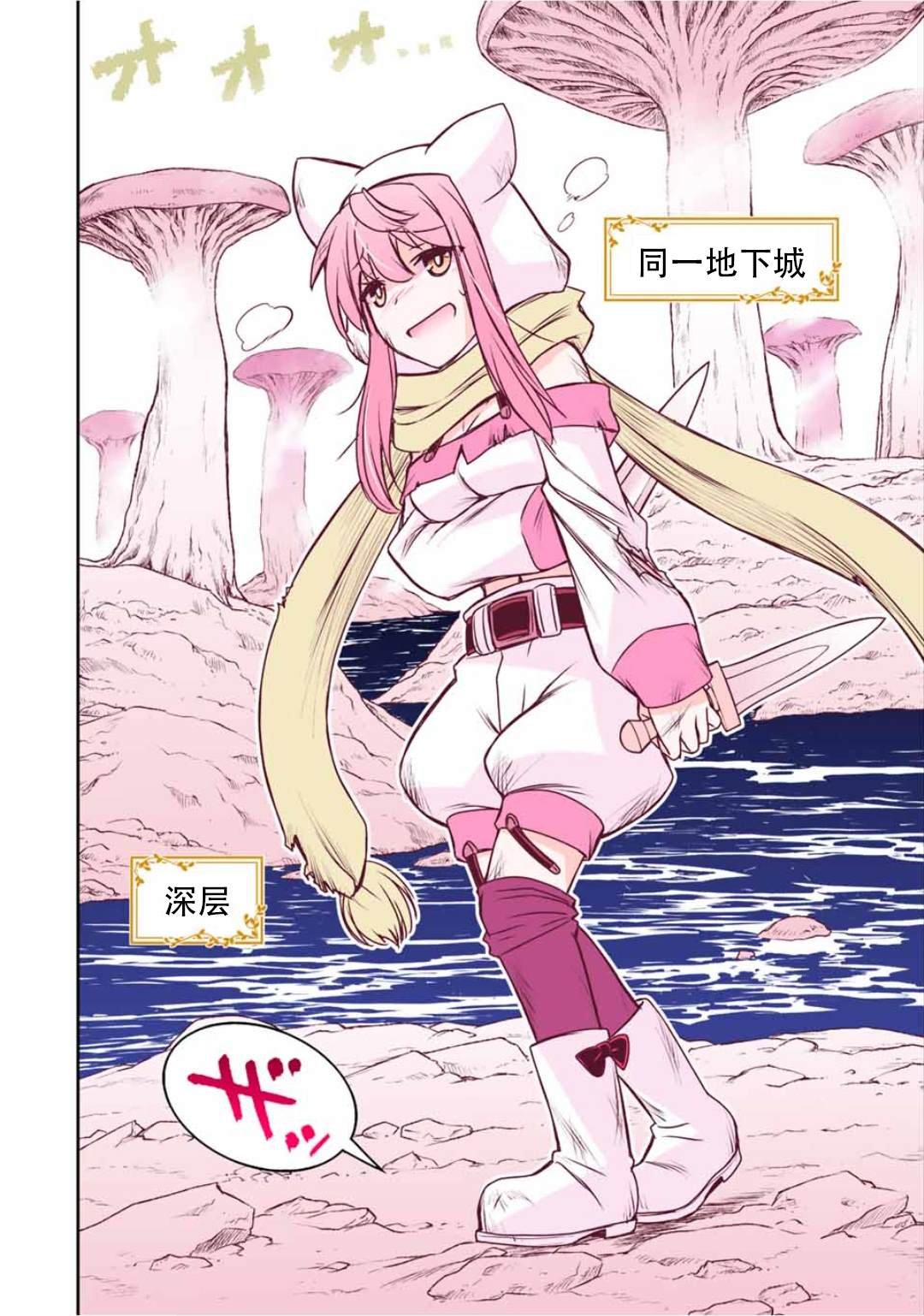 第67话