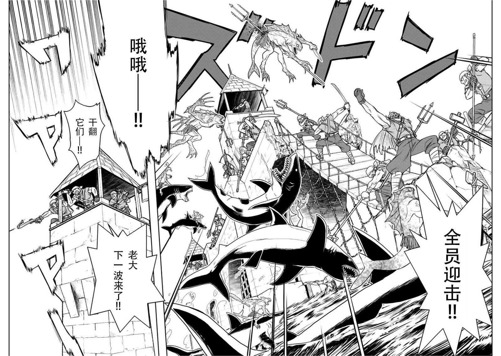 第68话