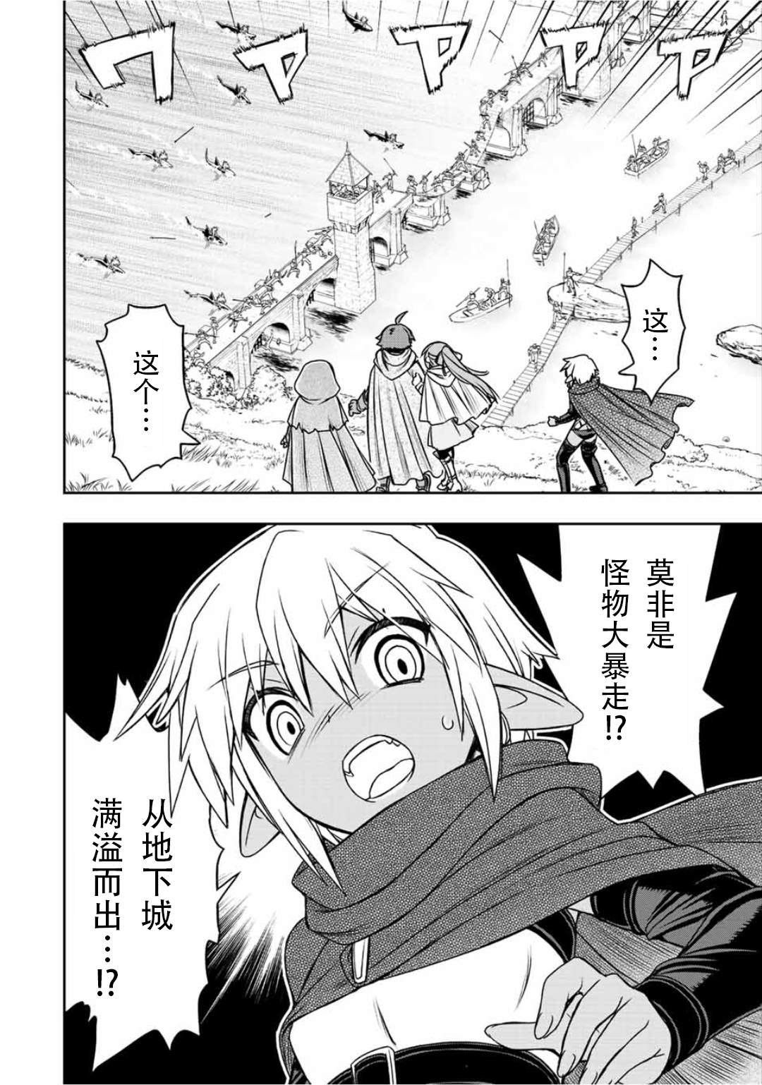 第68话