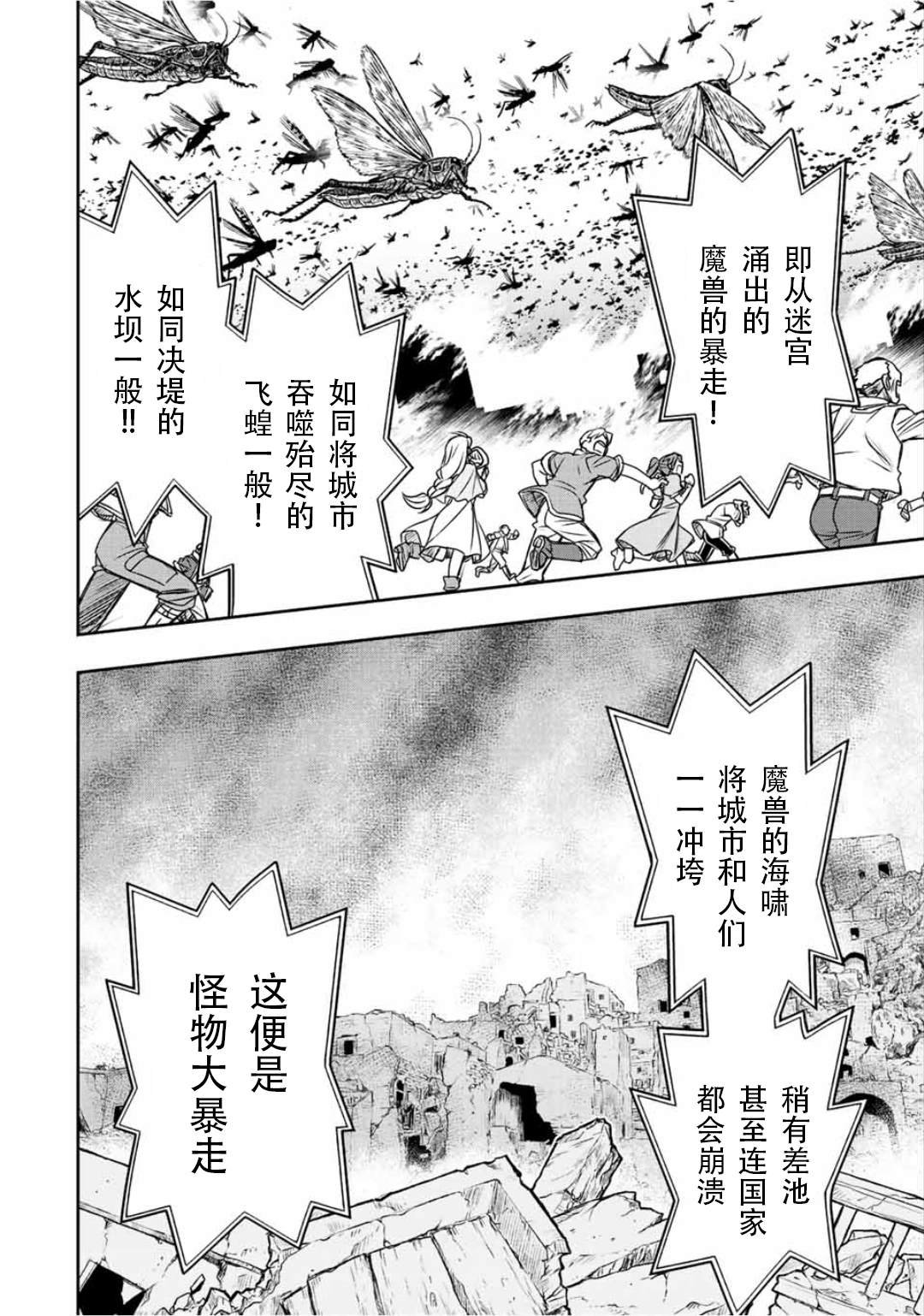 第68话
