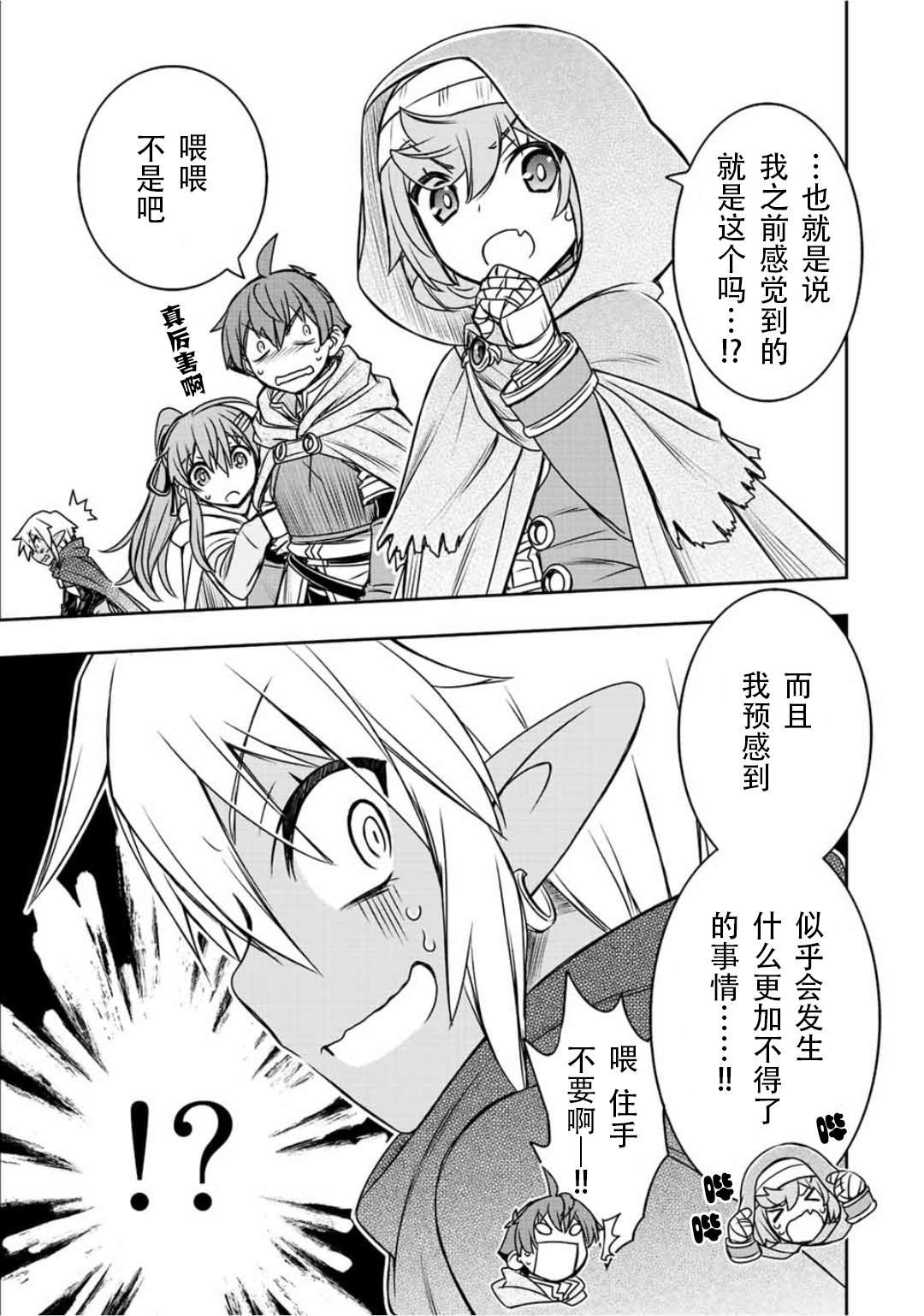第68话