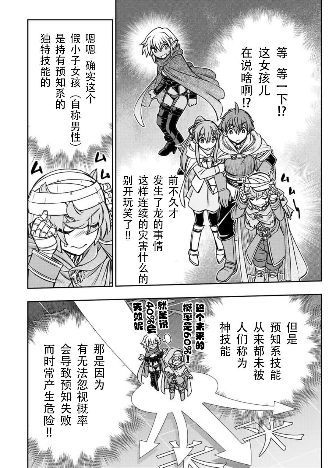 第68话