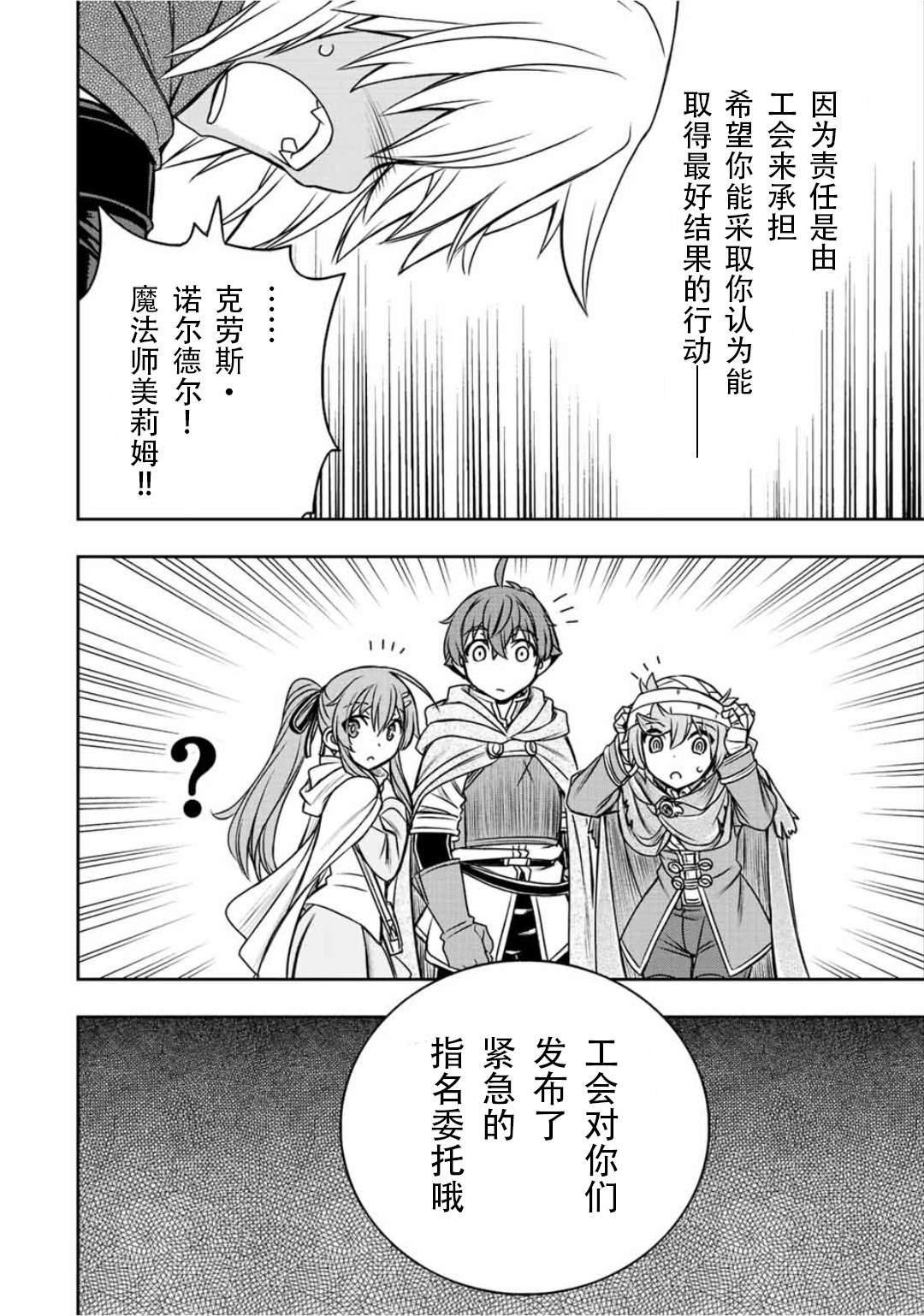 第68话