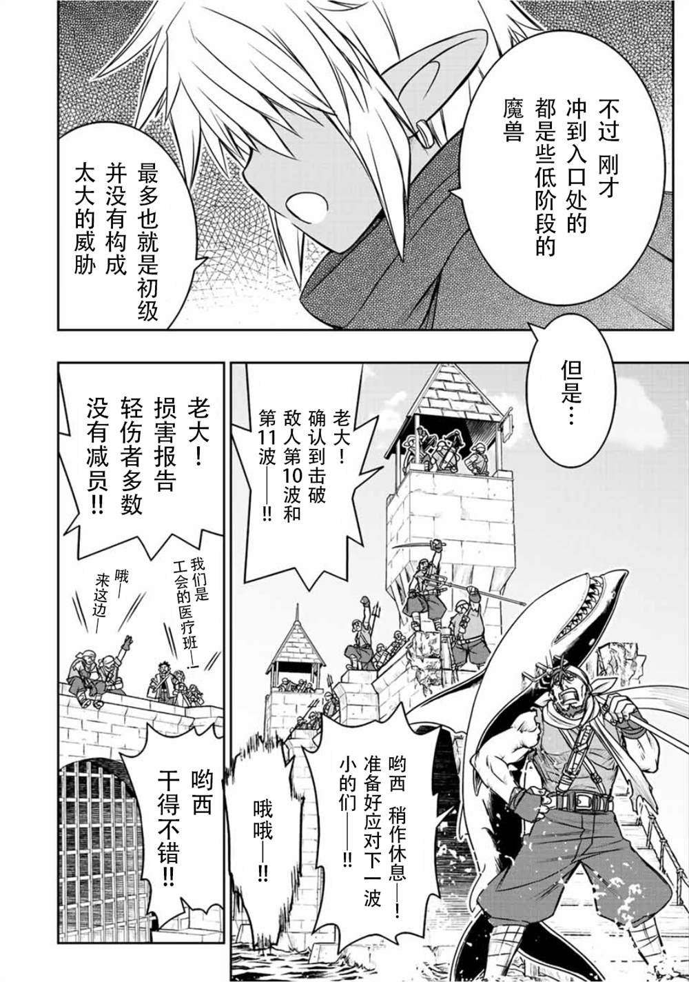 第69话