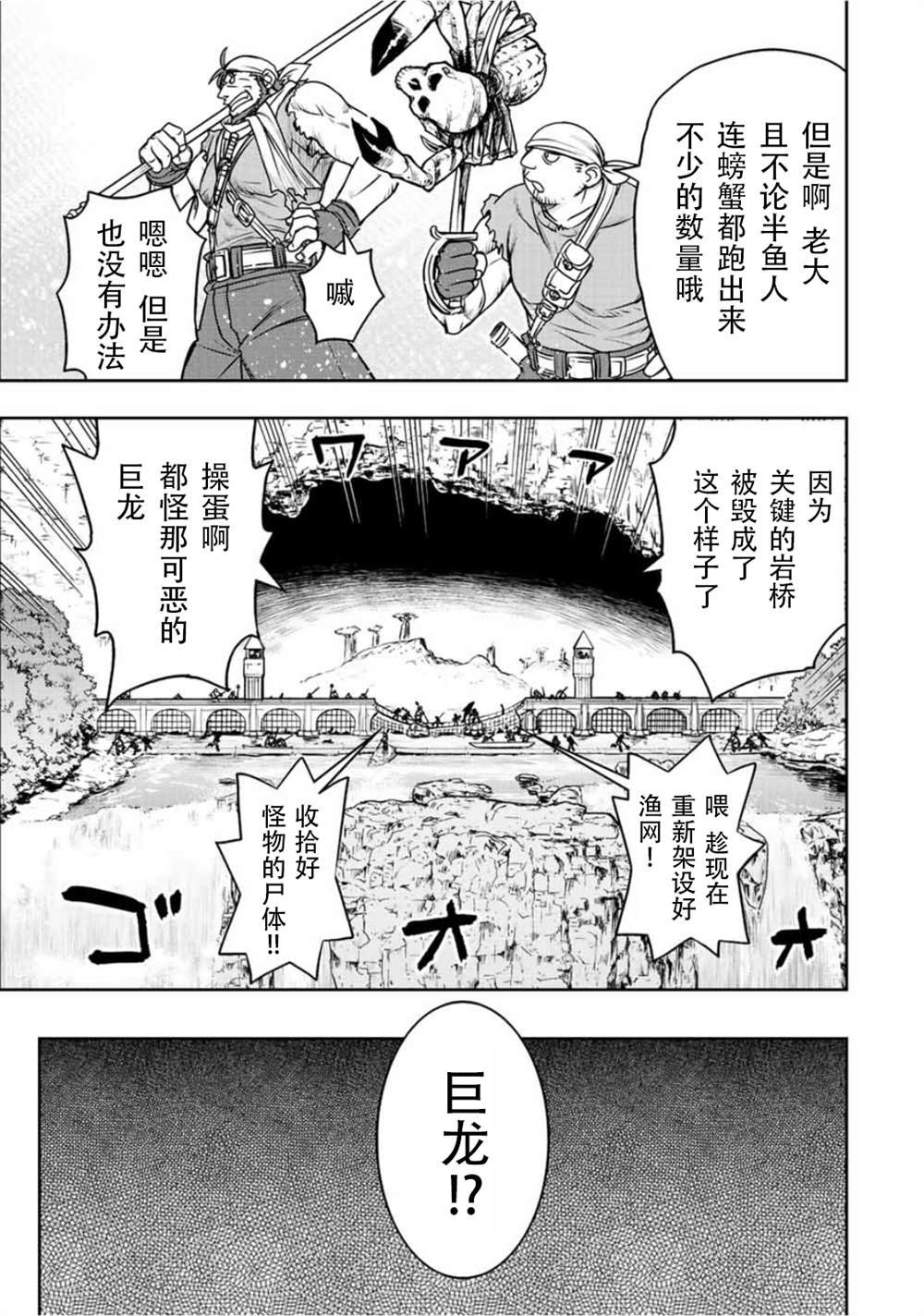 第69话