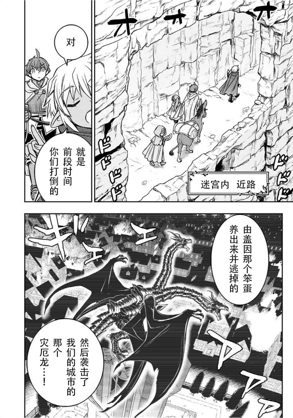 第69话