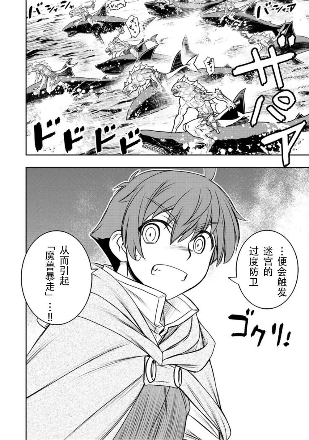 第69话