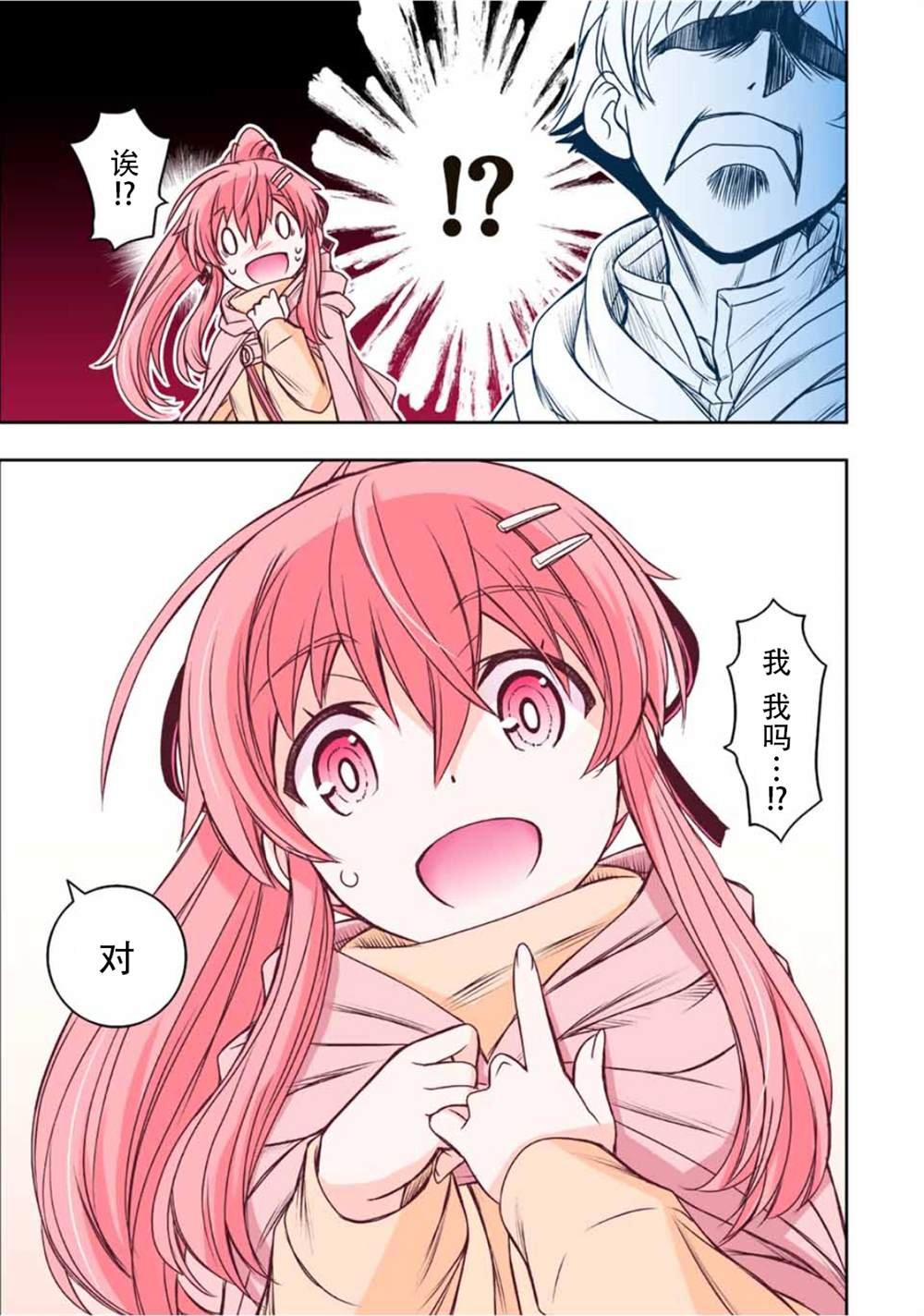 第69话