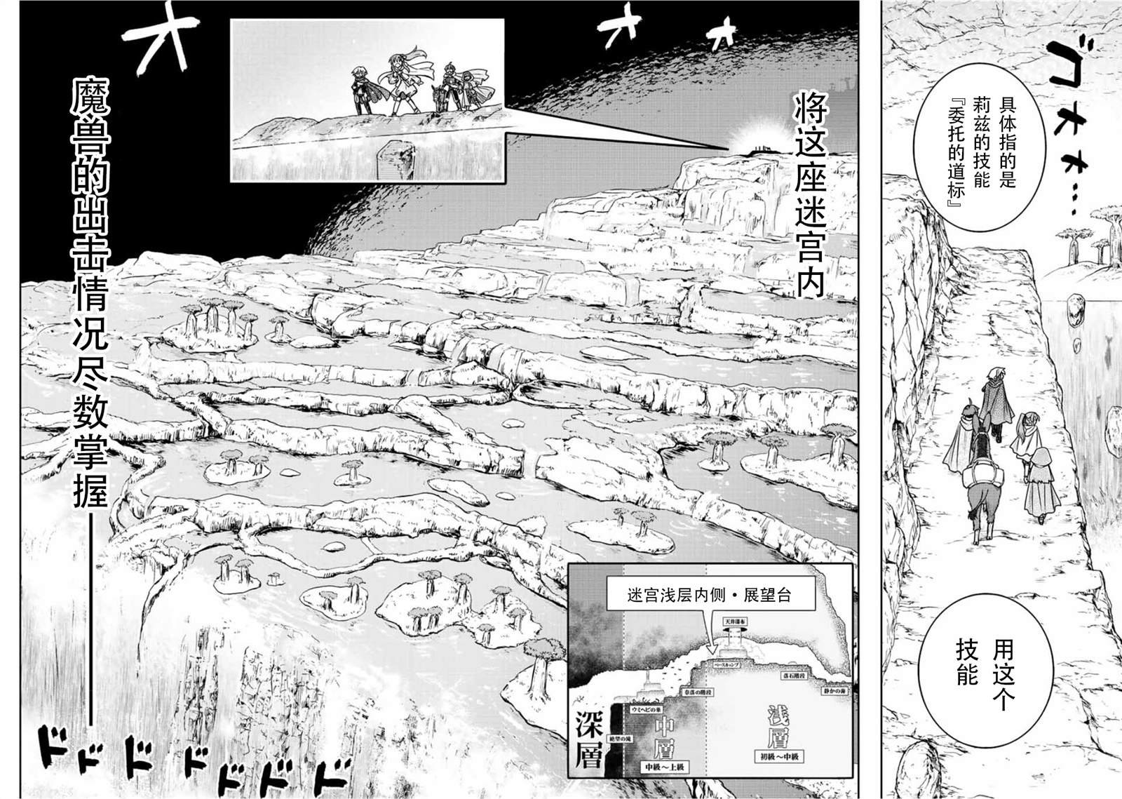 第69话