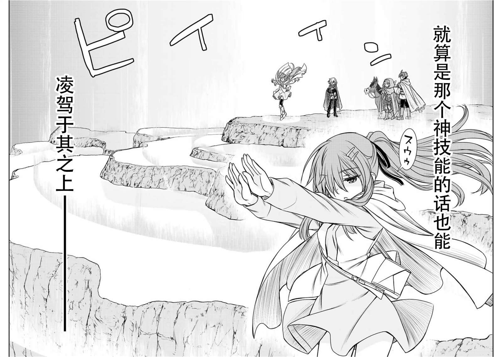 第69话