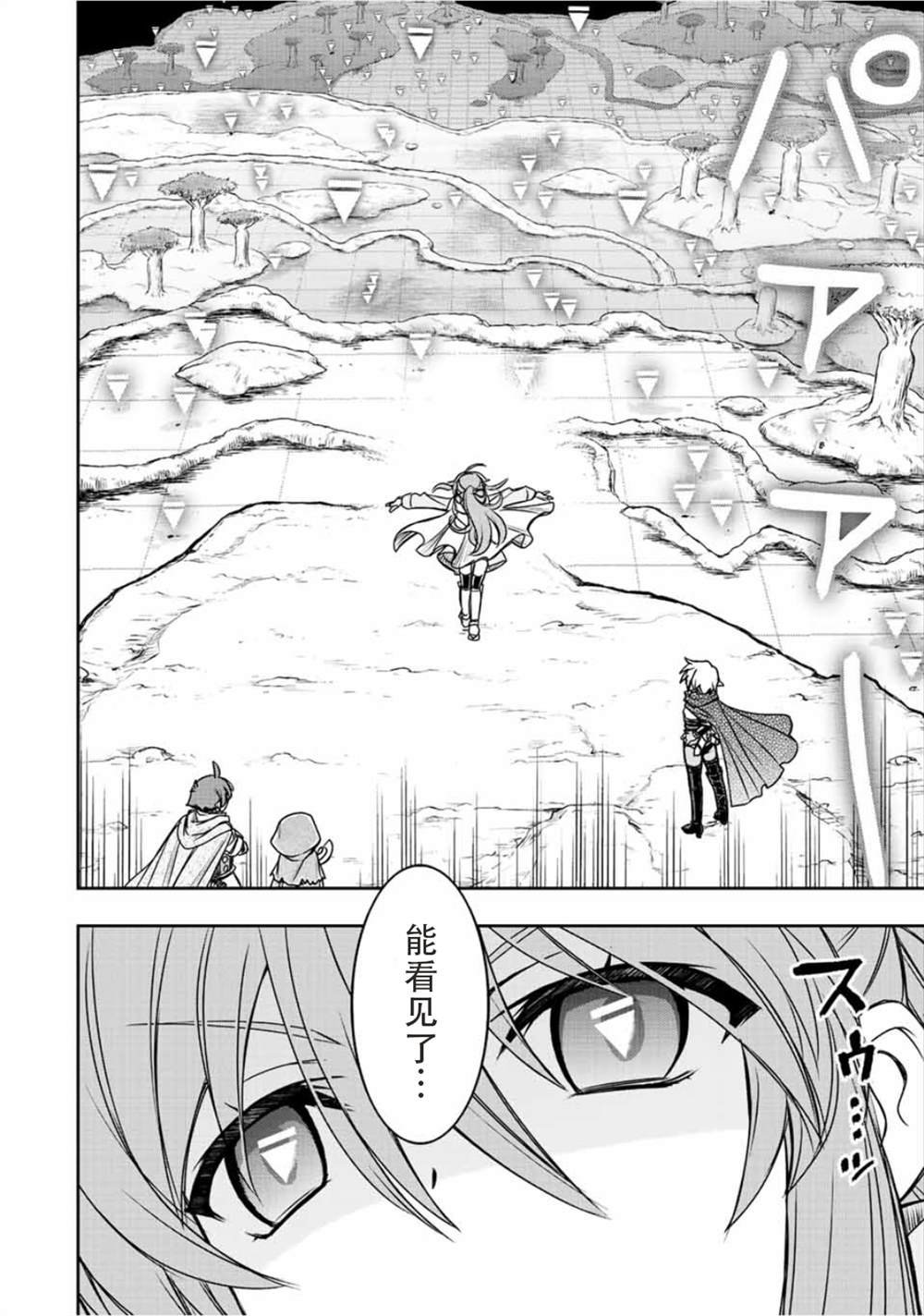 第69话