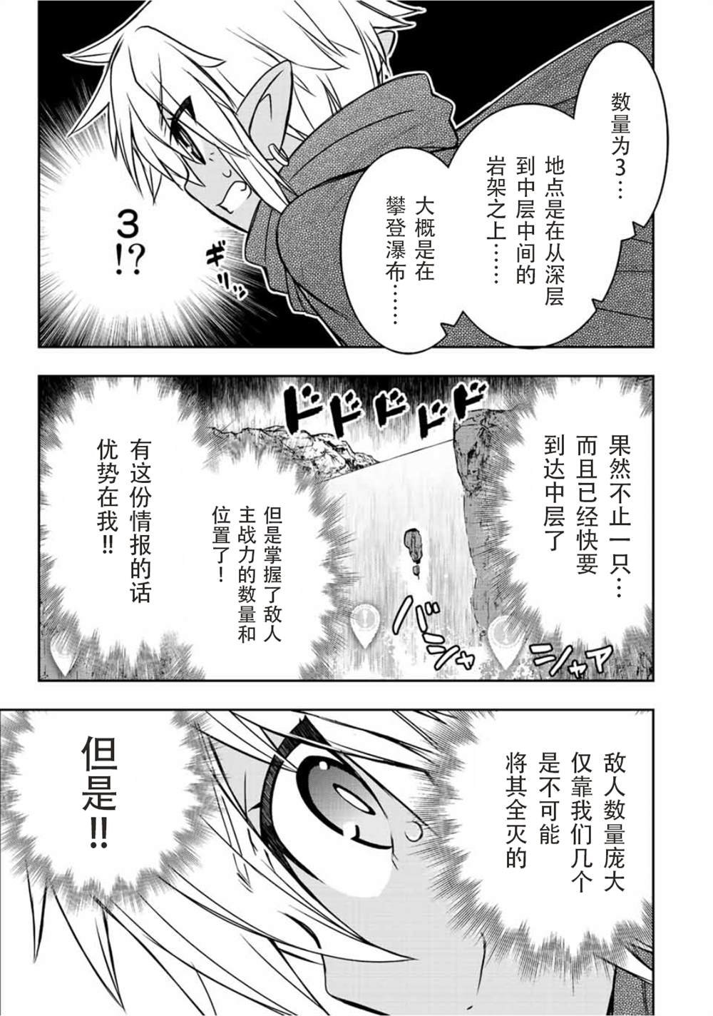 第69话