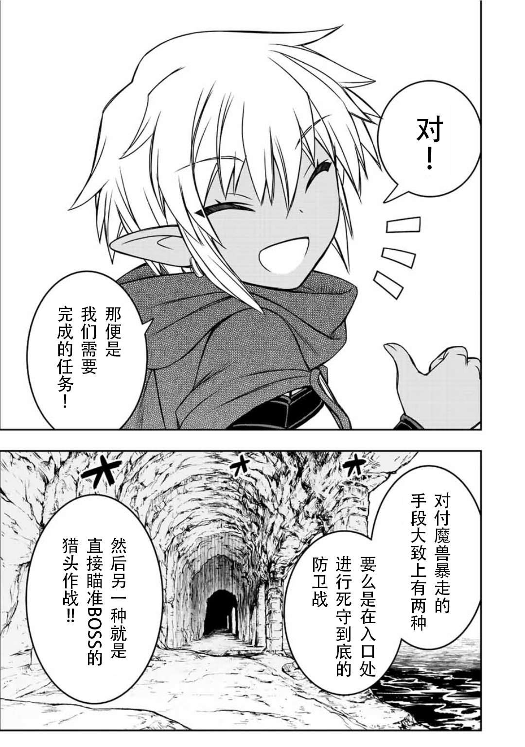 第70话
