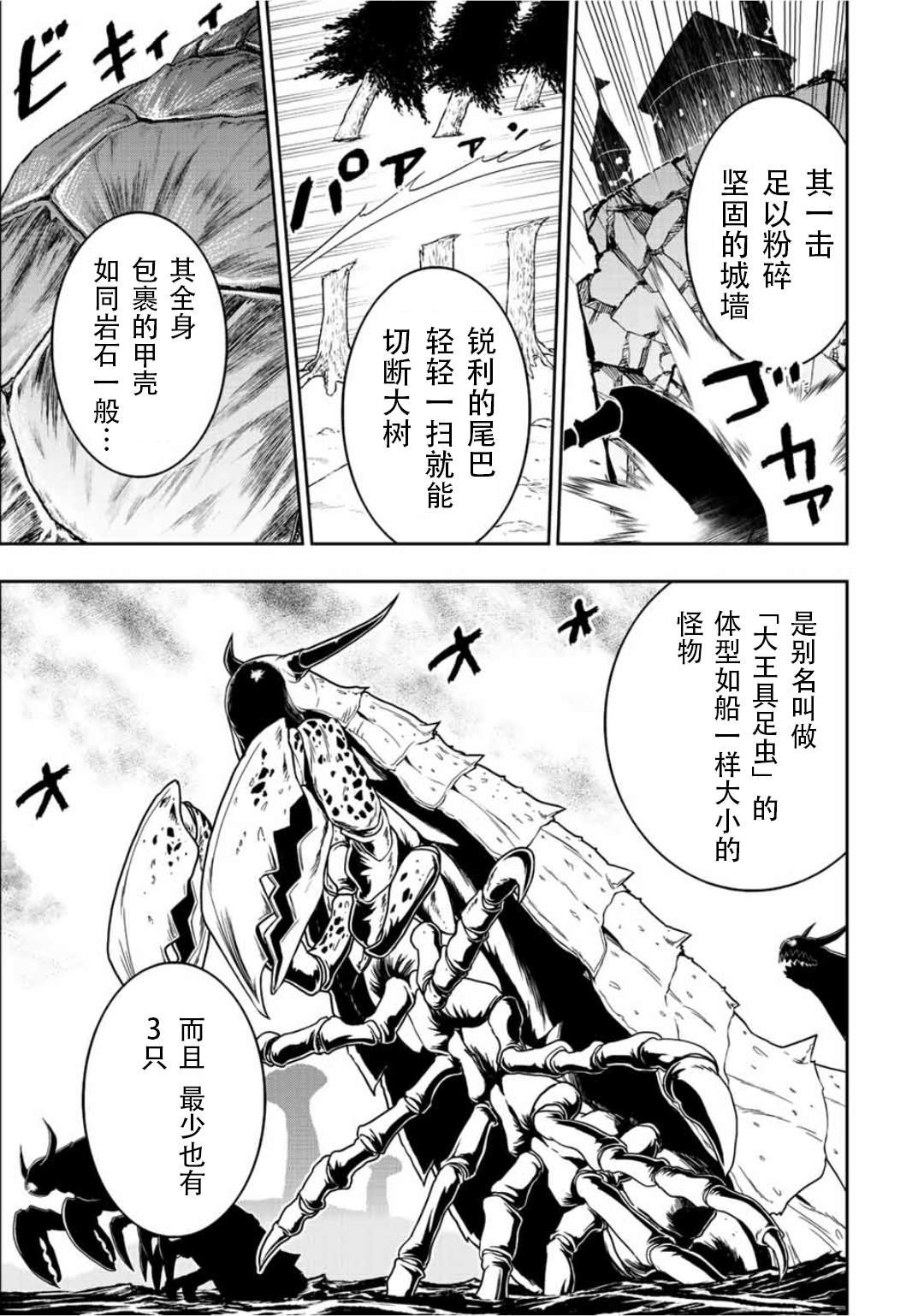 第70话