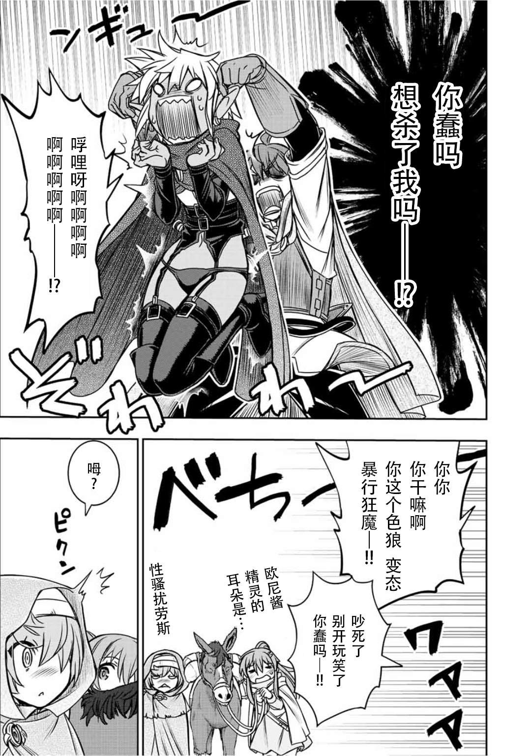 第70话