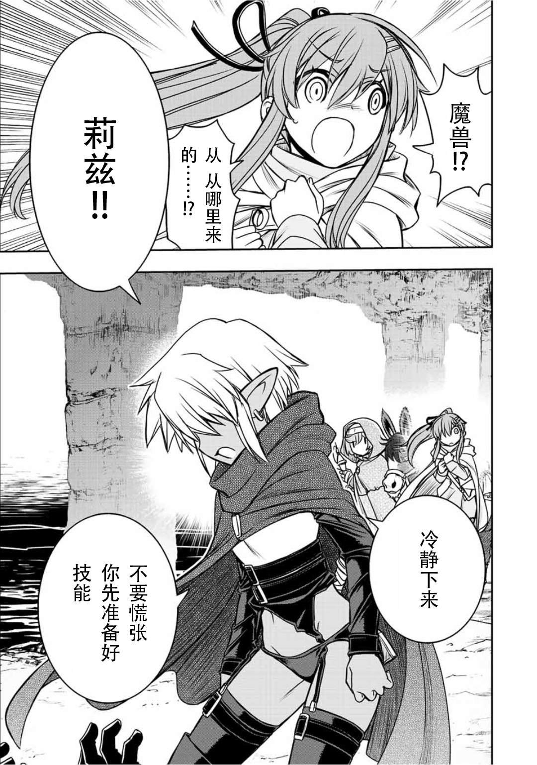 第70话