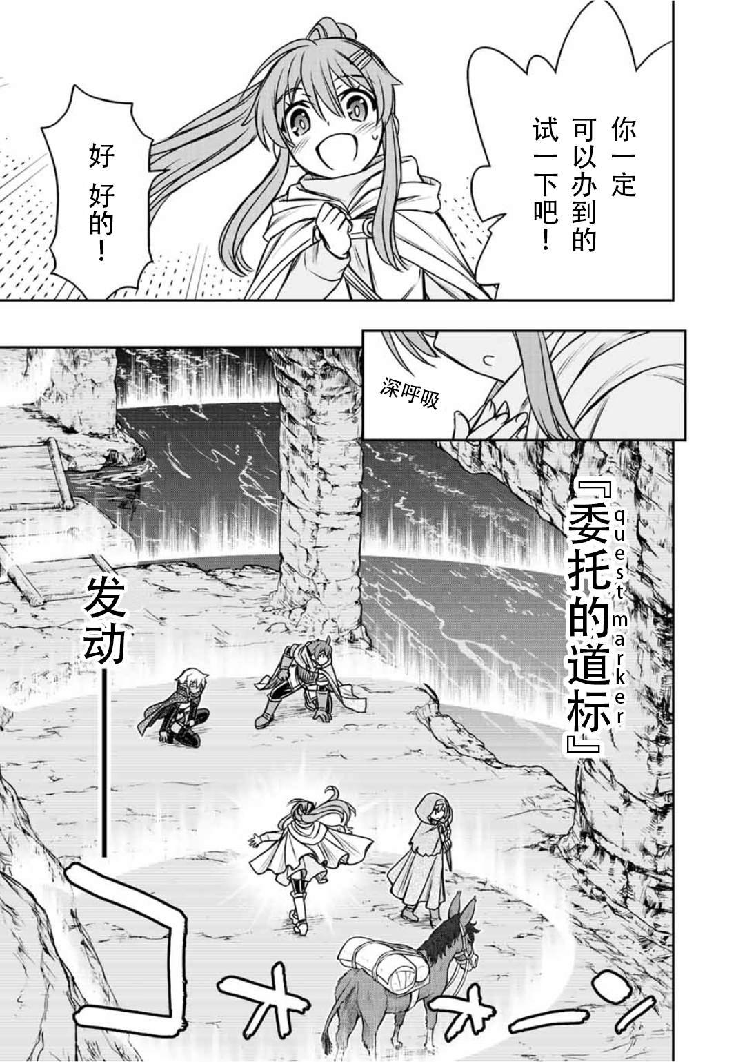 第70话
