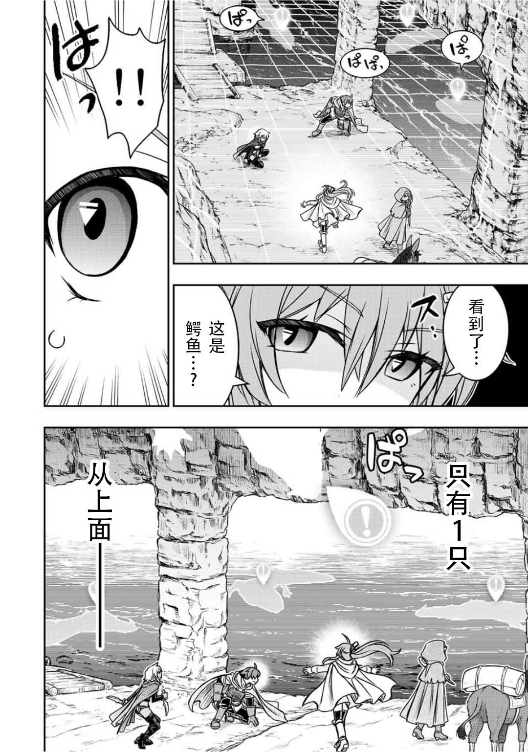 第70话