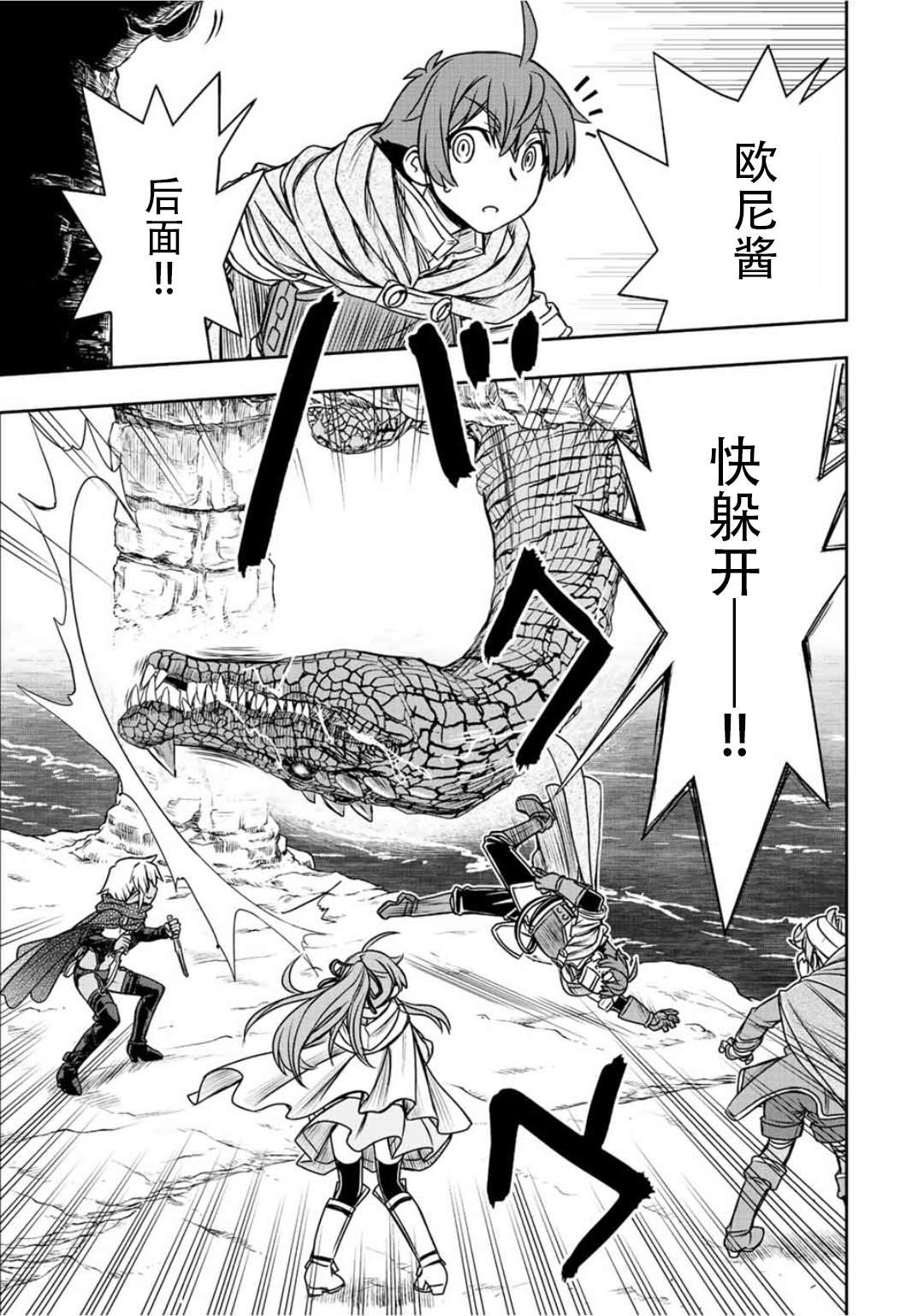 第70话