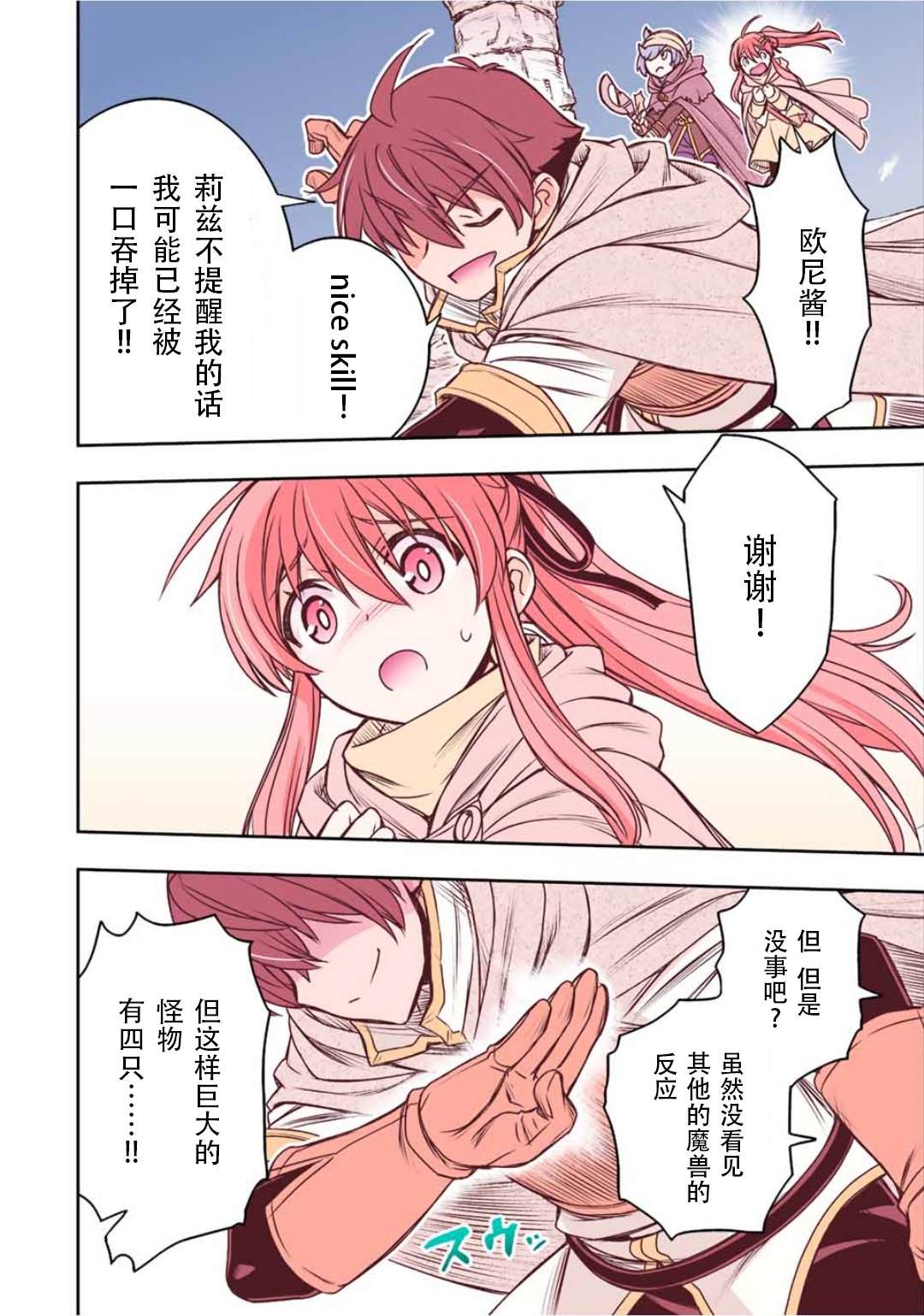 第70话
