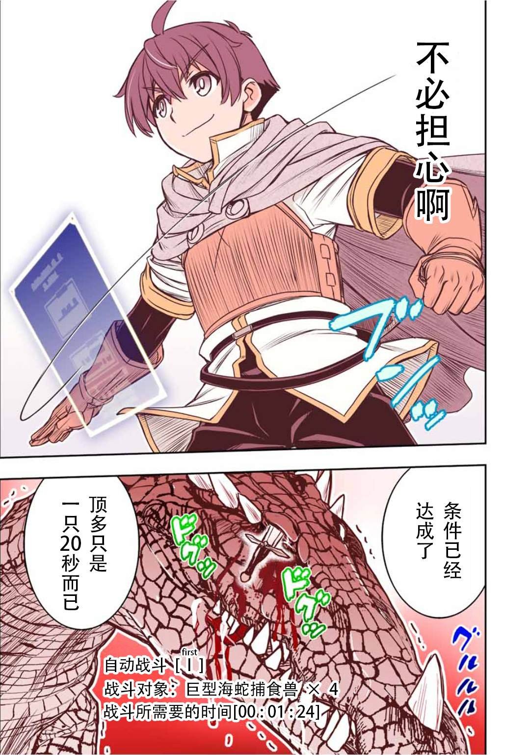 第70话