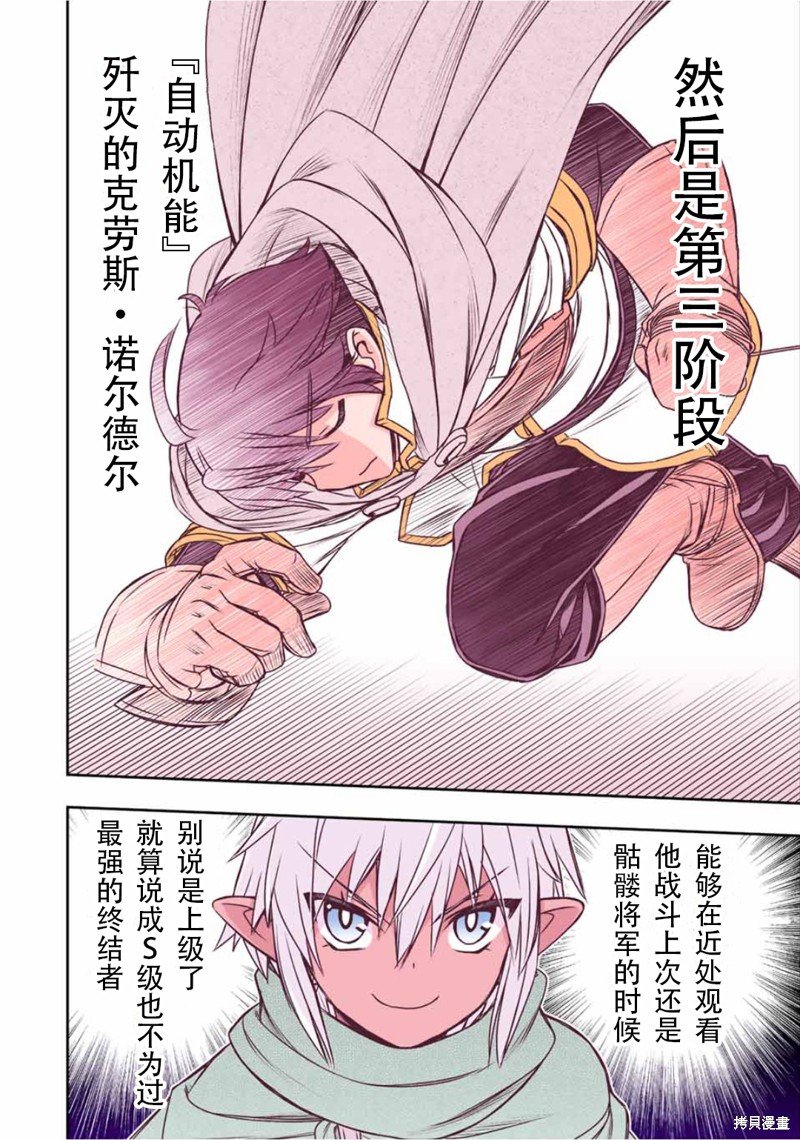 第71话