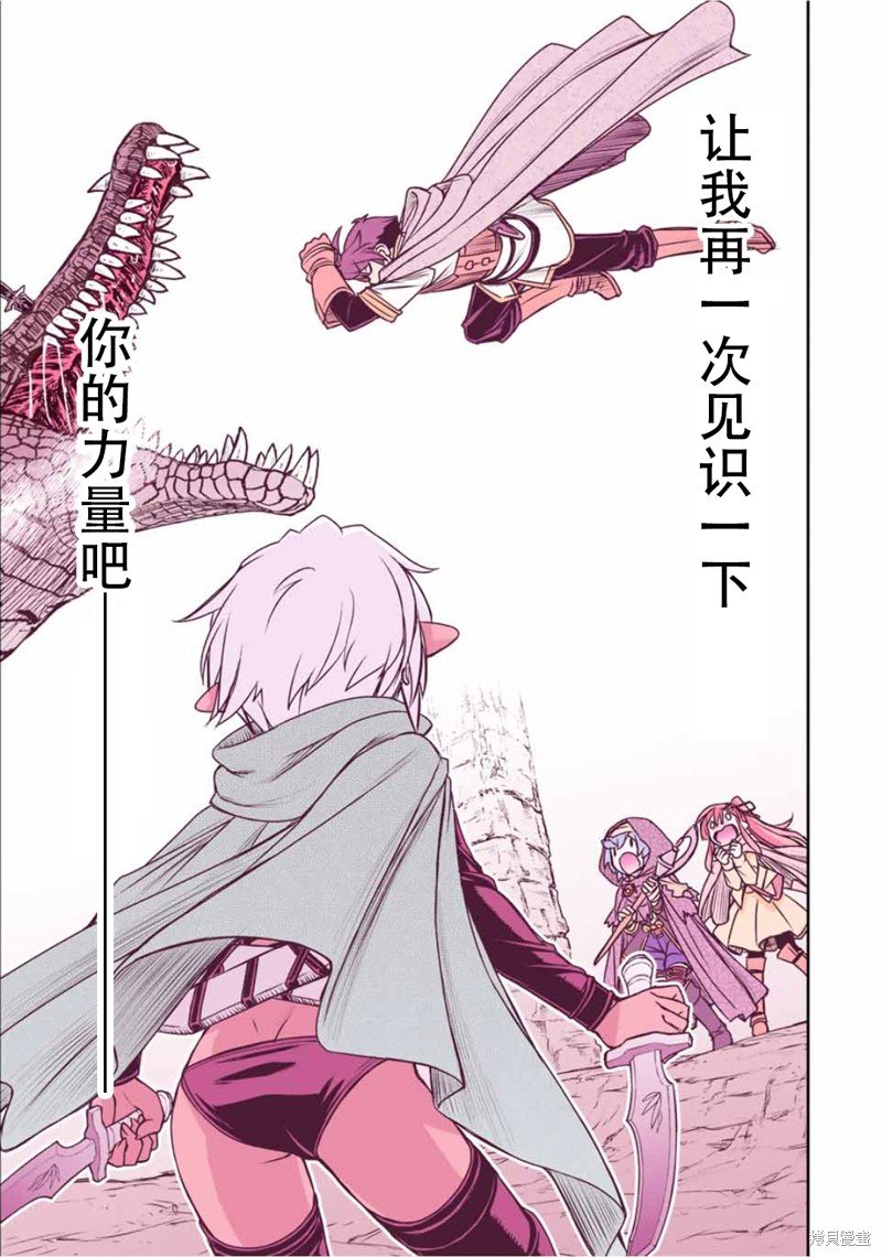 第71话