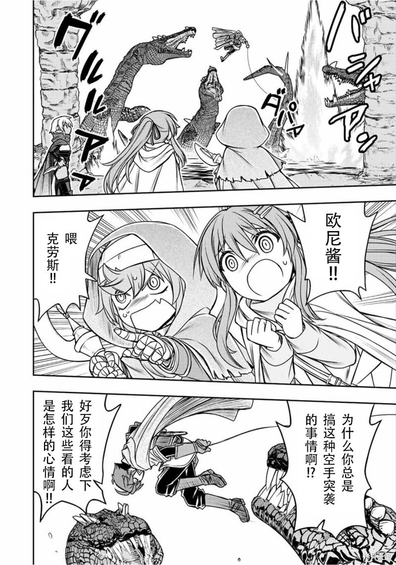 第71话