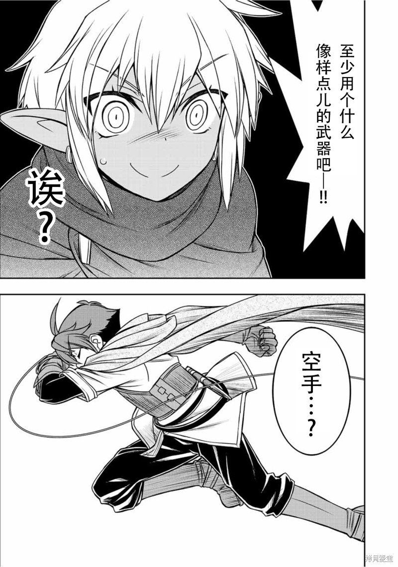 第71话