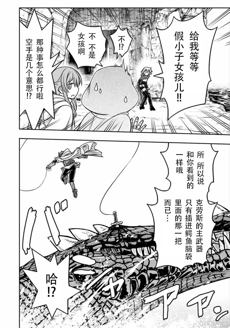 第71话