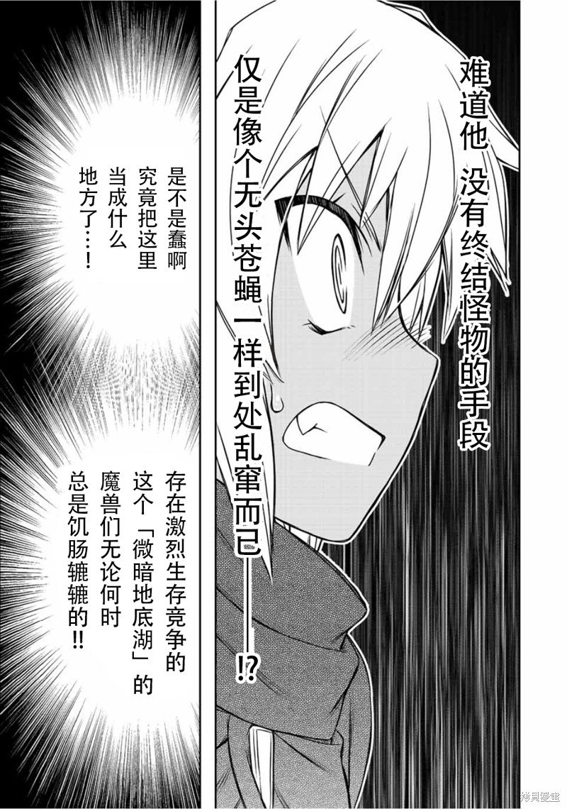 第71话