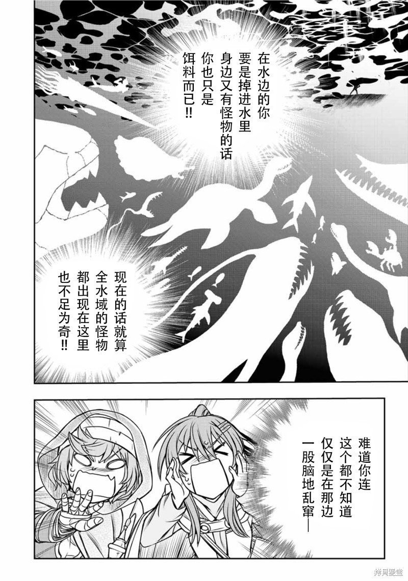第71话