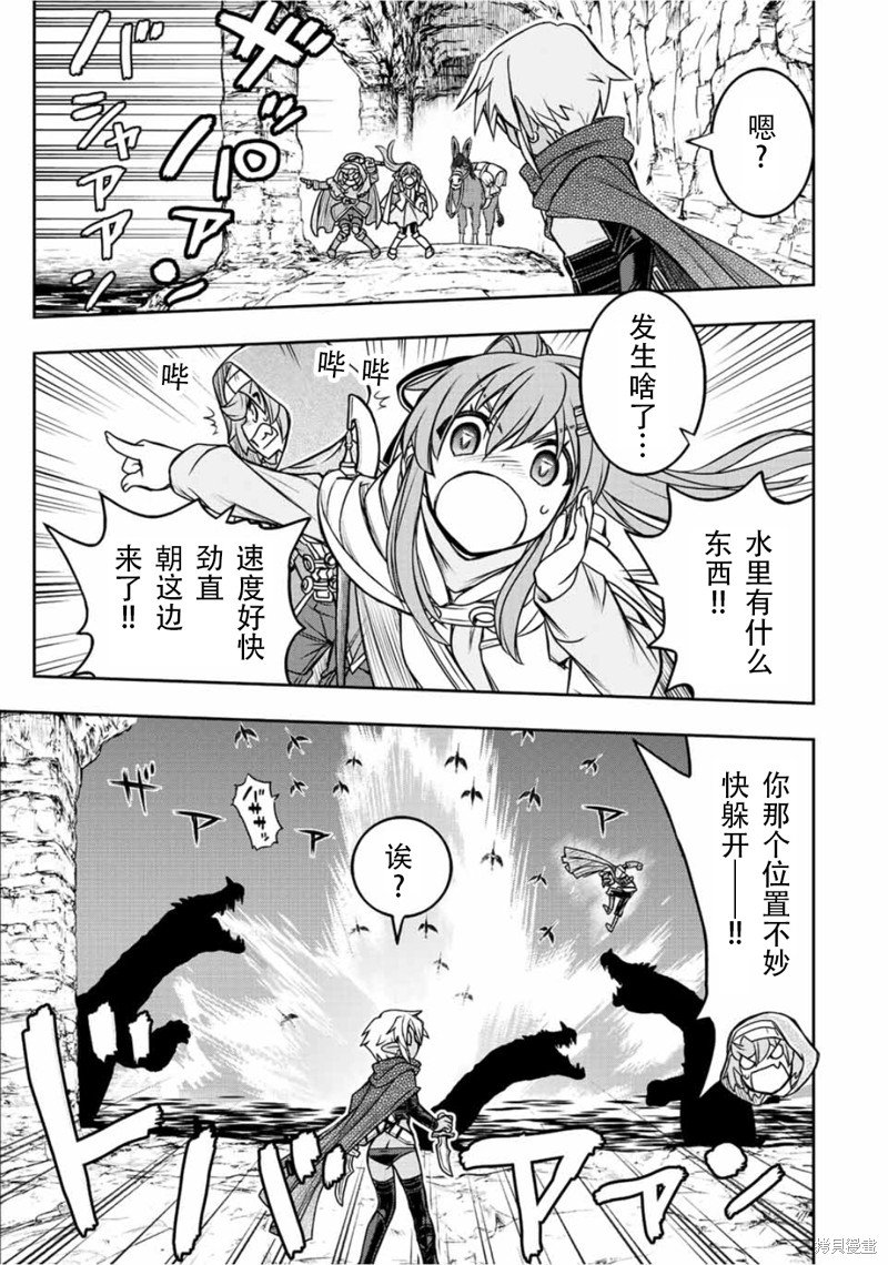 第71话