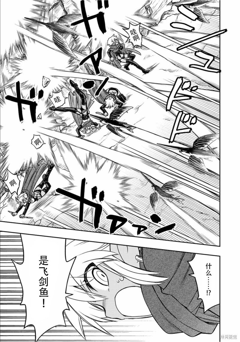 第71话