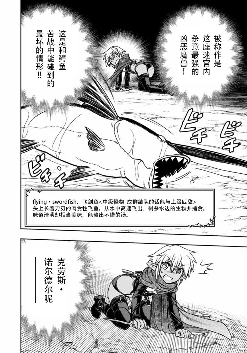 第71话