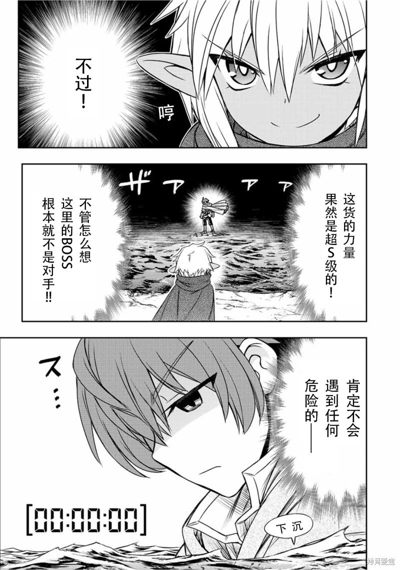 第72话