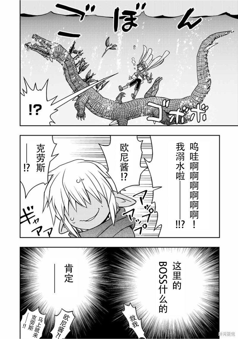 第72话