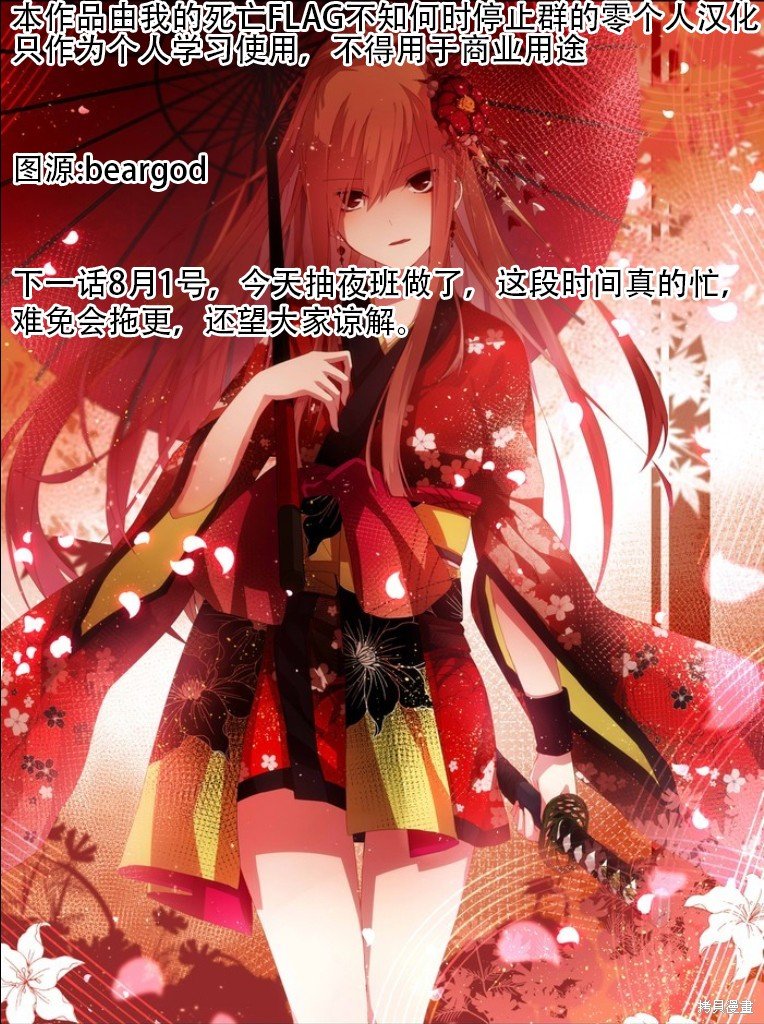 第72话