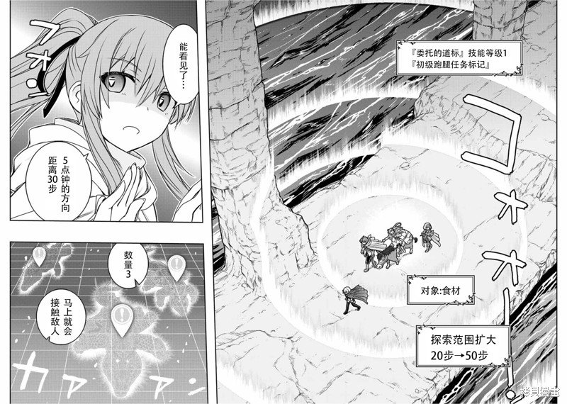 第73话