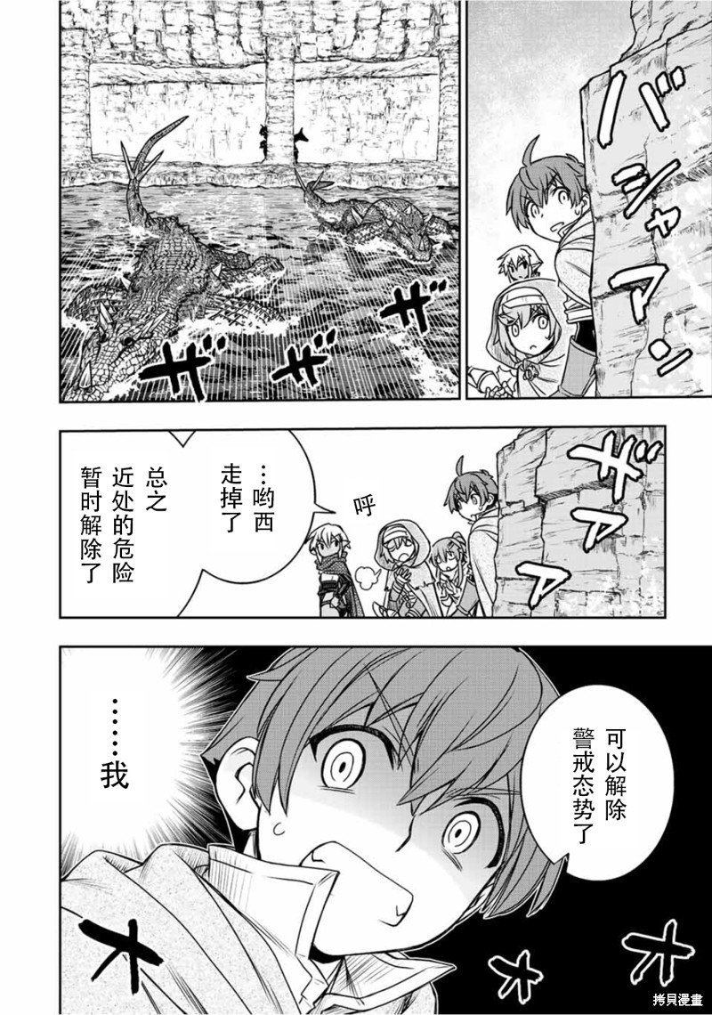 第73话