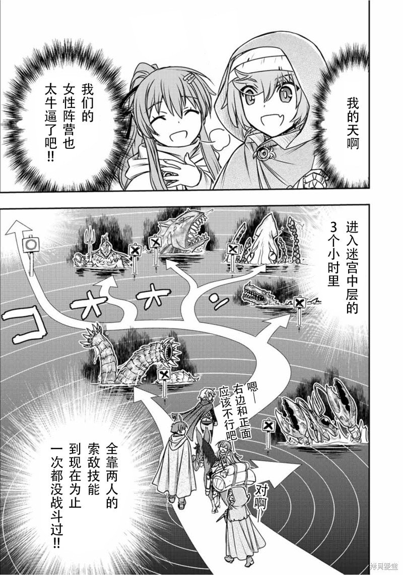 第73话