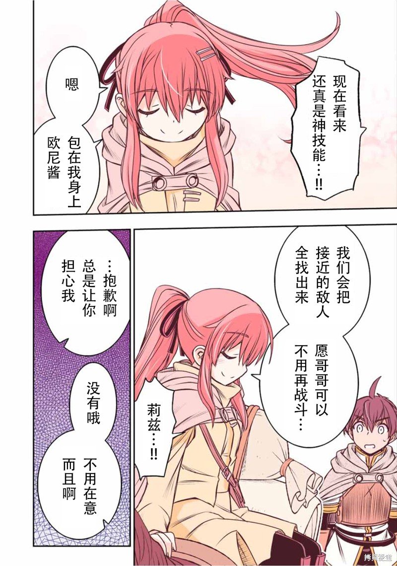 第73话