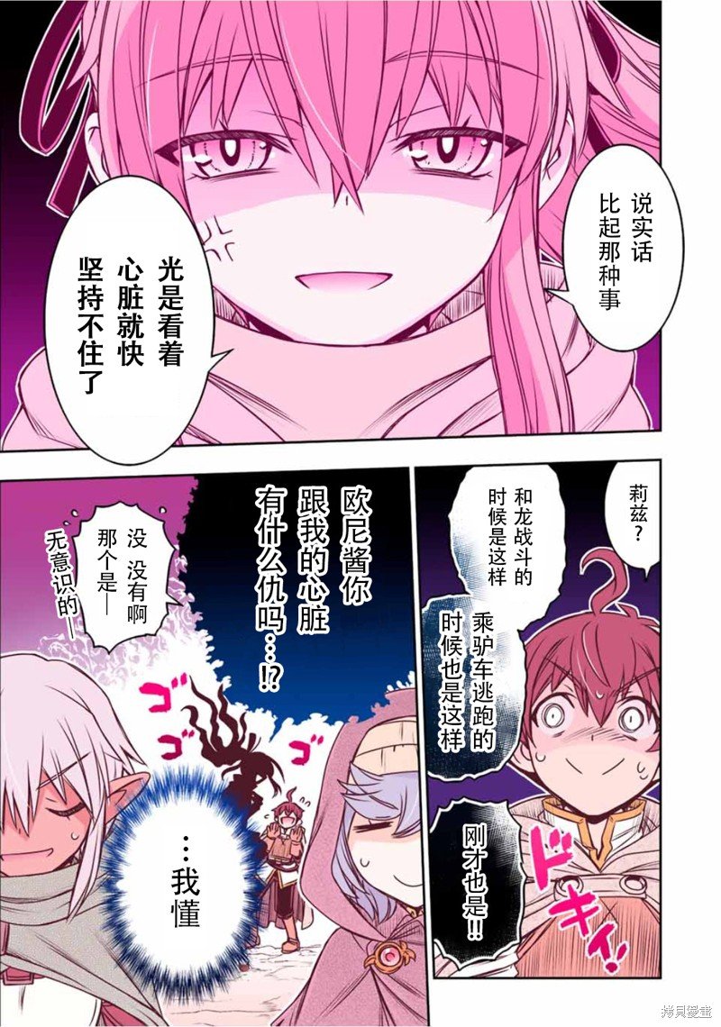 第73话