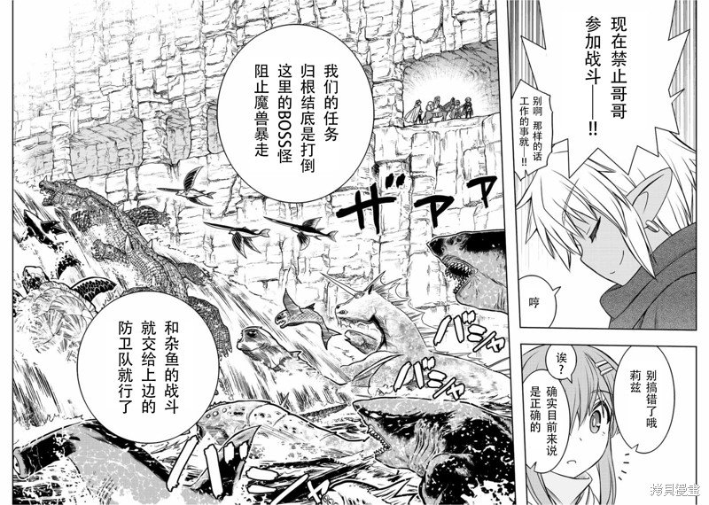 第73话