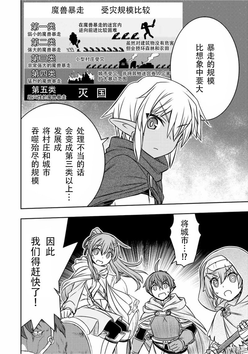 第73话